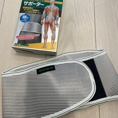 バンテリンサポーター腰用の画像