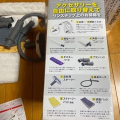 シャークスチームポータブル　ショップジャパンの画像