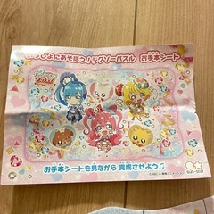 プリキュア　パズル　の画像