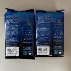 キーコーヒースペシャルブレンド2つセットの画像