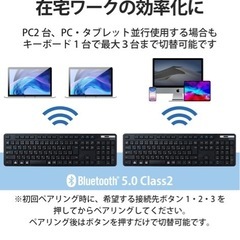 エレコム ワイヤレスキーボード の画像