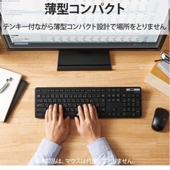 エレコム ワイヤレスキーボード の画像