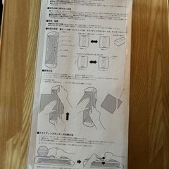 ナカバヤシ　スライドカッターの画像