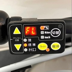 1年保証 送料無料　ブリヂストン　ビッケポーラー　20インチ　電動アシスト自転車　g1205の画像