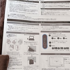 【抱き合わせ割引あり】【新品未使用】電気ブランケット3段階温度調節の画像