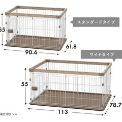 アイリスオーヤマ ペットケージの画像