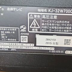 SONY BRAVIA KJ-32W700C 32V型液晶テレビ　テレビ台付の画像