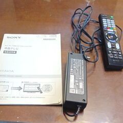 SONY BRAVIA KJ-32W700C 32V型液晶テレビ　テレビ台付の画像