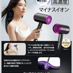 ヘアドライヤーの画像