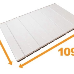 折りたたみ風呂フタの画像