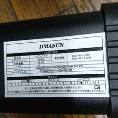 DMASUN スピンバイク エアロバイク スピンバイク 静音 フィットネスバイク 良品の画像