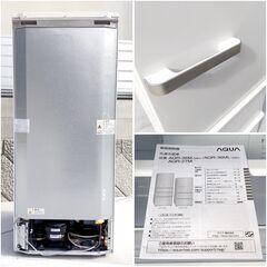 アクア AQUA ノンフロン冷凍冷蔵庫 AQR-27M(W) 272L 2021年製 ホワイト 3ドア 右開き 取扱説明書付 幅600mm 一人暮らし E1EY1701の画像
