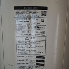 【交渉中】【12/20迄】シャープ 加湿空気清浄機 KC-F40-Wの画像