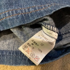 つなぎ服の画像