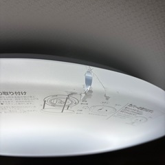 ニトリ シーリングライト リモコン付きの画像