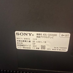 ジャンク品テレビの画像