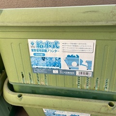 中古、給水式園芸プランター、ポット、受け皿、ジョウロ、約40点の画像