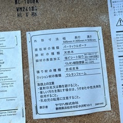 ヤマハ　ピアノチェアの画像