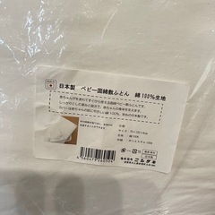 70×120cm 敷き布団セットです❗️     の画像