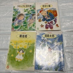 幼稚園　保育園　絵本まとめ10冊の画像