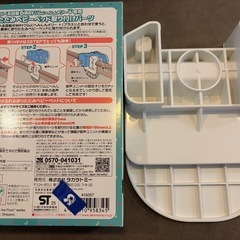 プーメリー 
ベッド取り付けパーツの画像