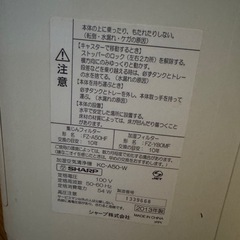 加湿空気清浄機の画像