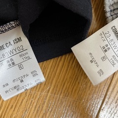《中古品》COMME CA ISM コムサイズム 80cmの画像
