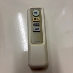 ニトリ シーリングライト リモコン付きの画像