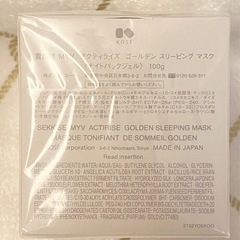 未開封 雪肌精MYV アクティライズ ゴールデンスリーピング マスク 100g ナイトパックジェル みやびスキンケア KOSE コーセーの画像