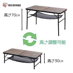 アイリス フォールディングテーブル　120 キャンプ用品の画像