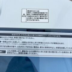 a284　ハイアール　5.5㎏　洗濯機の画像