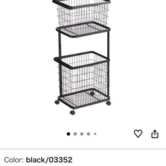 山崎実業 ランドリーワゴン　　バスケットの画像