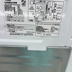 a284　ハイアール　5.5㎏　洗濯機の画像