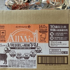 吐き戻し軽減］AII Well（オールウェル）キャット フードドライ ［10歳以上の腎臓の健康維持用］ フィッシュ 4.0kg （500g✕8袋）の画像