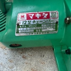 ◆マキタ　電動チェーンソー◆薪切り・剪定の画像