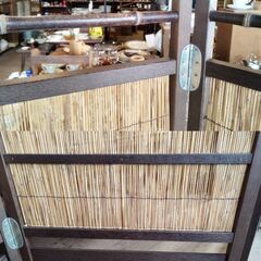 和風 衝立 間仕切り パーテーション 葦簀 よしず　/TJ-2679 2Fの画像