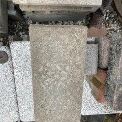 コンクリートブロック20個以上　中・小の画像