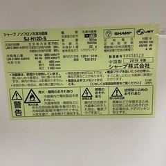 SHARP 2019年製 冷蔵庫 1人用の画像