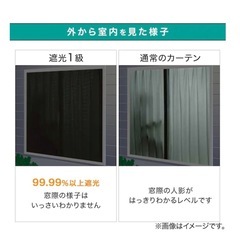 カーテン4枚セット　100×110 ニトリ　グレー　リラの画像