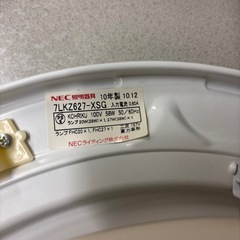 NEC シーリングライト 2個セットの画像