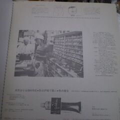 使いかけ　スケッチ帳　縦46㎝横39.5㎝くらい　15枚あります。 の画像