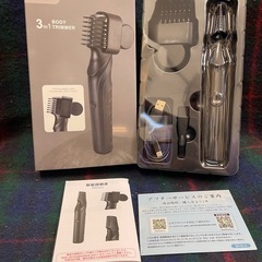 新登場】ボディシェーバー 電動 メンズシェーバー VIOシェーの画像