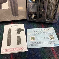 新登場】ボディシェーバー 電動 メンズシェーバー VIOシェーの画像