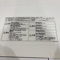 電子レンジ　2009年製　NE-T152(W)の画像