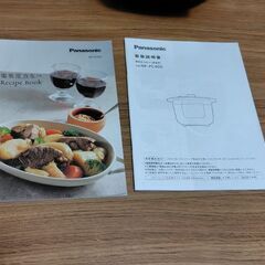 Panasonic 電気圧力なべ NF-PC400の画像