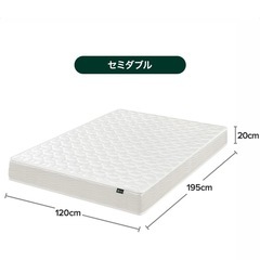 マットレスの画像
