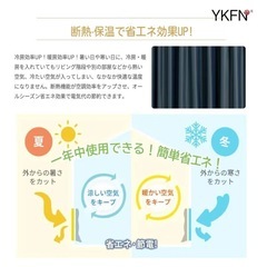 遮光カーテン 90x80 1枚組の画像