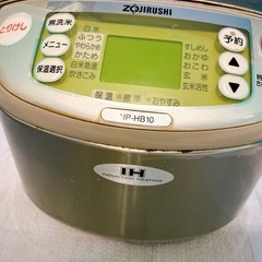 中古　象印　炊飯器　の画像