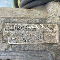 東芝 リョービ 攪拌機 2台セット PM-850 / PM-220B ハンドミキサーの画像