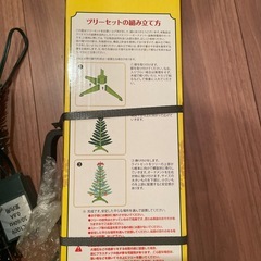 【美品】クリスマスツリー90センチとLEDライトの画像